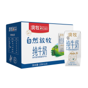 澳牧 高钙脱脂纯牛奶 200ml*6盒