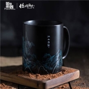 你好历史 加热变色马克杯 340ml