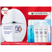 PROYA 珀莱雅 轻享阳光羽感养护精华防晒液 50ml SPF50+ PA++++（赠 防晒霜15ml*3+面膜1片+补水喷雾120ml）