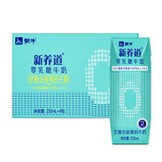 MENGNIU 蒙牛 新养道 低脂型牛奶 利乐钻 250ml*4盒