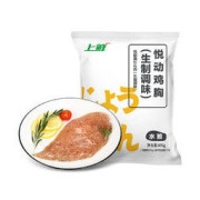 上鲜 黑椒水煎鸡胸肉 地中海油醋汁 7片 896g