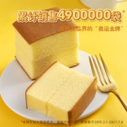 A1 爱逸 纯手工原味云蛋糕 500g  40%鸡蛋含量