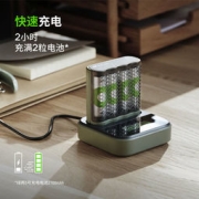 GP 超霸 Recyko绿再 充电电池时快快充套装（5号*4粒+充电器）