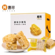 京东极速版：惠寻 原味沙琪玛 420g