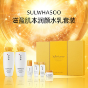 88VIP！Sulwhasoo 雪花秀 滋盈肌本润颜水乳套装（水125ml+乳125ml+水15ml+乳15ml+精华8ml+面霜5ml）