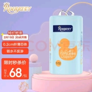 京东超市柔丫rouya芯太软拉拉裤XXL50片(15KG及以上)加加大码婴儿尿不湿超薄芯体环腰