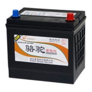 CAMEL 骆驼 Q-85 汽车蓄电池 12V