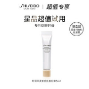 SHISEIDO 资生堂 新 资生堂盼丽风姿抚痕乳霜 5ml