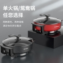 美菱鸳鸯电火火锅家用插电大容量多功能烧烤一体锅电热煮麦饭石 麦饭石-圆锅清汤火锅+木铲 10L大容量(8-14人)特大家庭用