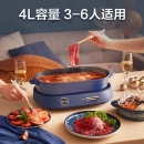 Bear 小熊 多功能锅 多用途锅 料理锅 烤肉锅 家用电热火锅煎烤涮一体网红款 DHG-C40B1 4L
