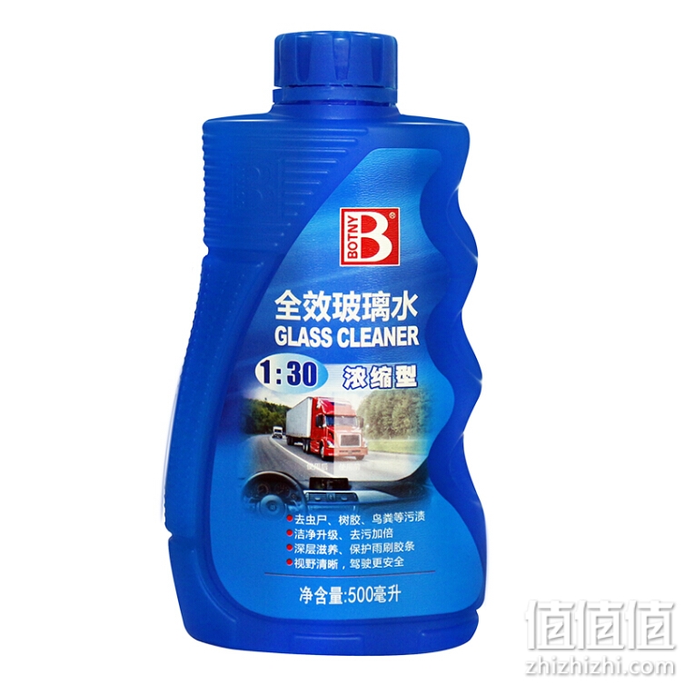 保赐利 汽车玻璃水家用车用大容量雨刮水 浓缩型全效30倍玻璃水清洗剂清洁剂