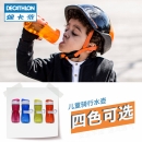 迪卡侬儿童水杯小学生防摔幼儿园宝宝便携运动直饮带水壶架OVBK