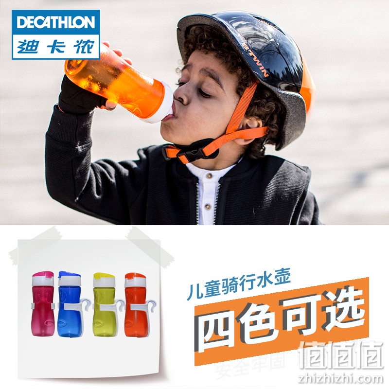 迪卡侬儿童水杯小学生防摔幼儿园宝宝便携运动直饮带水壶架OVBK