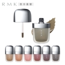 【日本直邮】 RMK 液体眼影蜜 #01 Malaga 提升气色 速干 4.5g