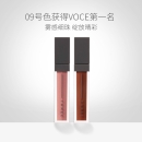 THREE星灿焕采眼影霜6g秋季新品砖红色哑光官方正品女