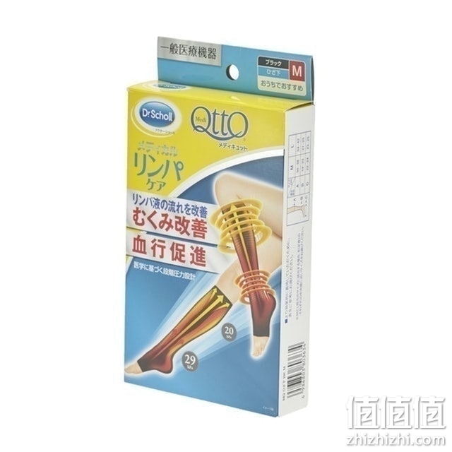 冬款女加绒加厚连裤袜收腹提臀压力瘦腿踩脚袜日本Dr.Scholl爽健MediQttO睡眠美腿显袜连裤 黑色短筒款(休闲款) M