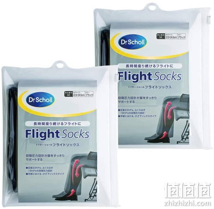 Dr.Scholl 爽健 旅行便利商品 Doctor 飞行袜 飞机内用 加压袜 男女通用 M尺寸×2个