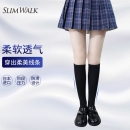 丝翎 SLIMWALK 弹力袜美腿袜中筒袜JK小腿袜高压力袜日本原装进口学院风学生袜短袜子M-L PH806