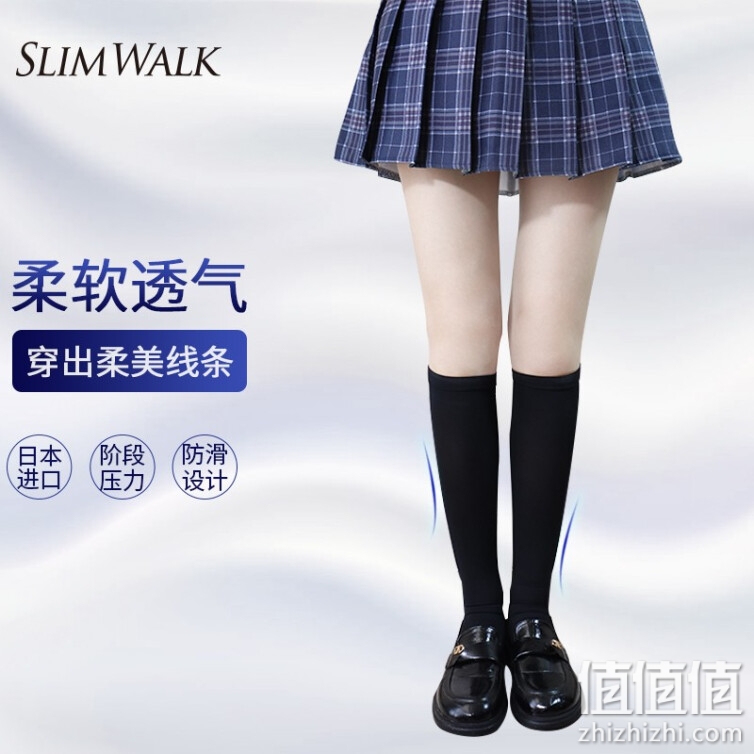 丝翎 SLIMWALK 弹力袜美腿袜中筒袜JK小腿袜高压力袜日本原装进口学院风学生袜短袜子M-L PH806