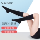 丝翎 SLIMWALK美腿袜中筒袜半筒袜压力袜非瘦腿袜日本原装进口学院风学生袜短袜女PH651 S-M 黑色 S-M