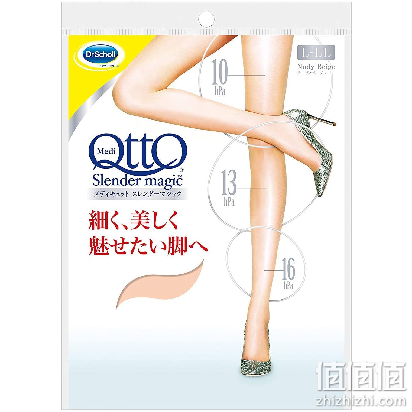 爽健外出款Medi Qtto 压力连裤袜 Slender Magic 肉色 肉色 ヌーディーベージュl-LL3個