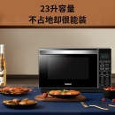 格兰仕微波炉家用变频速热微蒸烤一体不锈钢内胆光波炉下拉门G90F23CSXLVN-R6(B3)