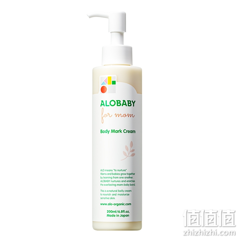 ALOBABY有机孕妇预防妊娠纹妈妈乳液200ml保湿修复紧致舒纹