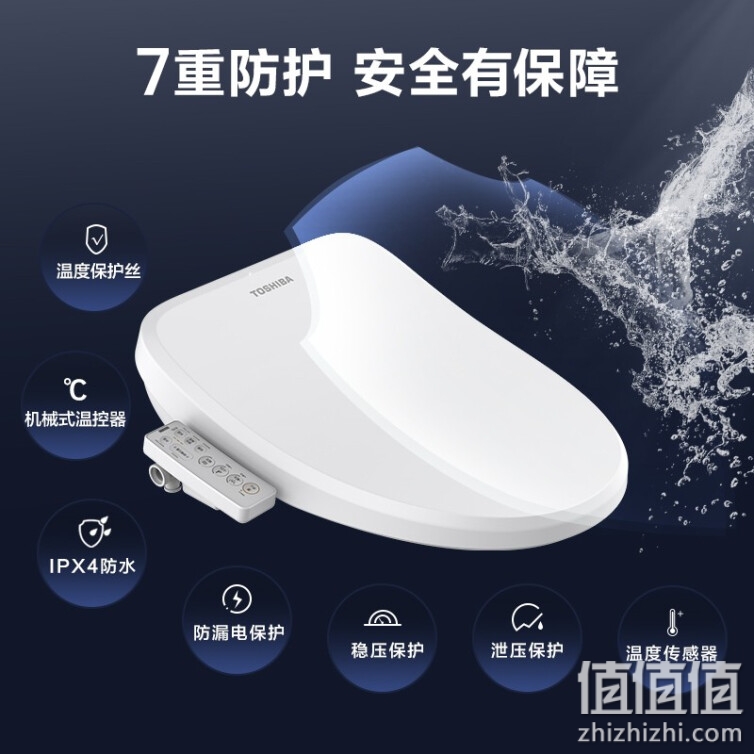 东芝（TOSHIBA）智能马桶盖 日本监制 活水恒温即热 自洁抗菌喷嘴 3档加热式座圈 多模式水洗暖风款T2-85E6