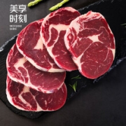 PLUS会员：美享时刻 原切AAA级谷饲200天黑安格斯厚切眼肉牛排 250g*2件