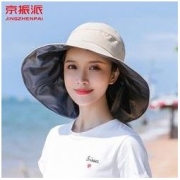 京振派 遮阳帽女夏季韩版大檐遮脸太阳帽