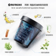 华熙生物 珂岸 海盐控油焕发洗发膏240g 赠保湿面膜1片
