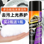 红牛车队合作品牌 牛魔王 多功能免洗泡沫清洁剂 500ml