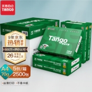 13日0点：TANGO 天章 新绿天章70g A4复印纸 500张/包 5包装（2500张）