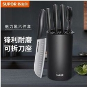 SUPOR 苏泊尔 尖锋系列 TK1936E 六件套刀具套装 魅力黑