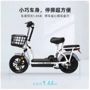 哈啰 棒途小钢鱼 新国标电动车 TDT-186Z