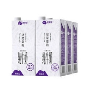 NEPEAN RIVER DAIRY 尼平河 欧洲进口牛奶 尼平河全脂高钙纯牛奶1L*12盒 整箱装