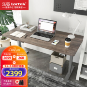 Loctek 乐歌 E4系列 电动升降电脑桌 灰胡桃木色 140*70cm