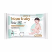亲子会员：希望宝宝Hopebaby 铂金臻柔  试用装XL2片