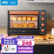 4日20点：Midea 美的 T3-L326B 多功能电烤箱 35L