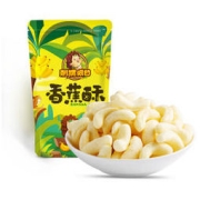 刺猬阿甘 香蕉酥 休闲怀旧零食学校办公室爽口小吃 75g*1袋