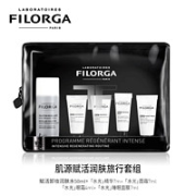 FILORGA 菲洛嘉 肌源赋活润肤体验组（卸妆润肤水50ml+水光精华7ml+水光面霜7ml+水光面膜7ml+水光眼霜4ml）