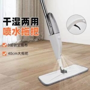 BGEST 家用喷雾平板拖把