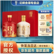舍得 沱牌舍得 品味舍得 神话人物版礼盒装 52度 浓香型 商务宴请送礼白酒 500ml*2（赠礼品袋）