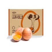 DQY ECOLOGICAL 德青源 谷饲鲜鸡蛋 20枚/860g