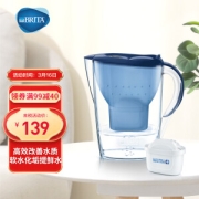 BRITA 碧然德 净水壶滤芯 Marella2.4L蓝色 1壶1芯