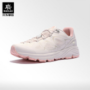 KAILAS 凯乐石 飞翼3.0 女款越野登山跑鞋 KS620369