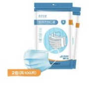 蓝湾贝舒 一次性医用外科100片 （50片/袋*2）