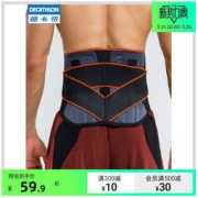 DECATHLON 迪卡侬 8600409 男女款运动护腰