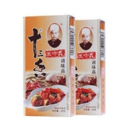 王守义 十三香调味品 45g*2盒