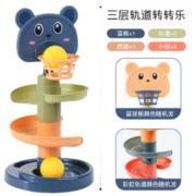 早教儿童叠叠乐滑球塔 3层+3球
